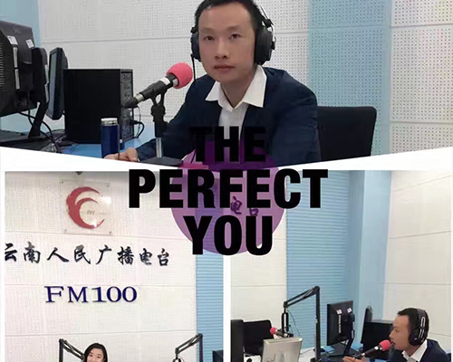 云南人民广播电台FM100授课